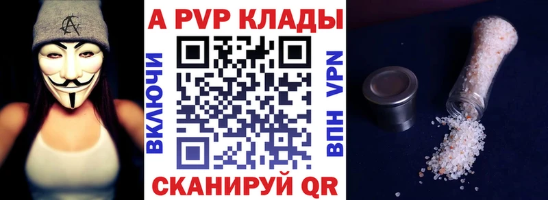 купить наркоту  Асбест  А ПВП крисы CK 