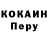 Первитин пудра Vladimir Deren
