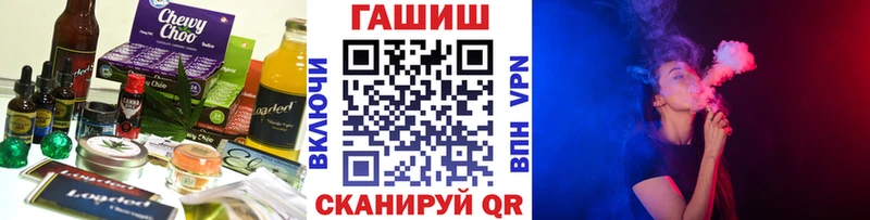 Еда ТГК марихуана  кракен ССЫЛКА  Асбест 