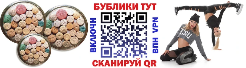 Ecstasy Cube  omg зеркало  Асбест 