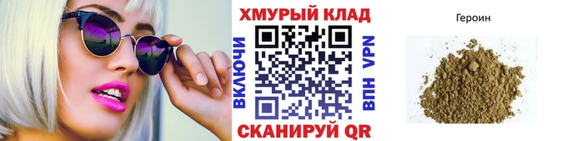 Героин белый  Асбест 