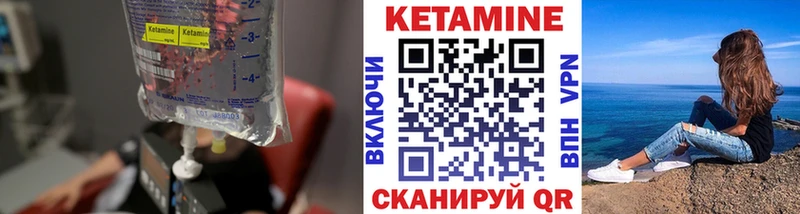 Кетамин ketamine  Асбест 