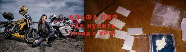 ALPHA-PVP Аркадак