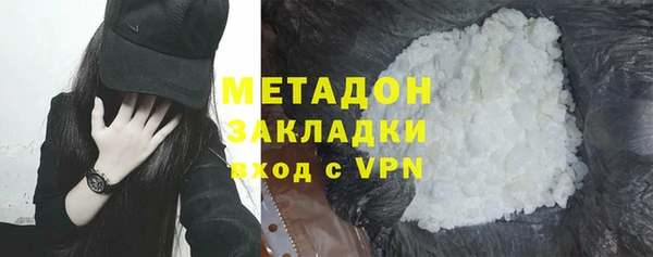 ALPHA-PVP Аркадак