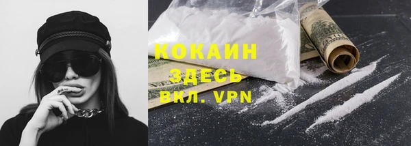 ALPHA-PVP Аркадак