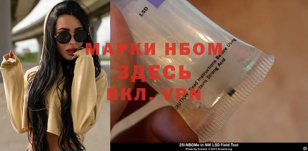 ALPHA-PVP Арсеньев