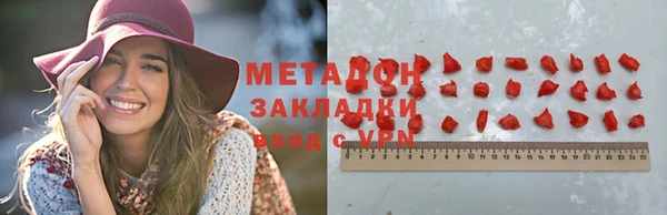 ALPHA-PVP Аркадак