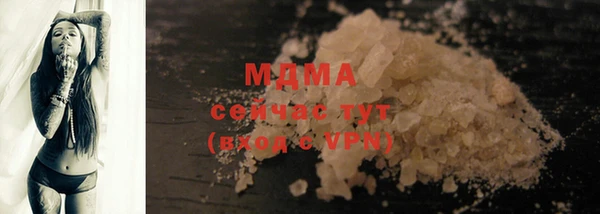 прущие крисы Армянск