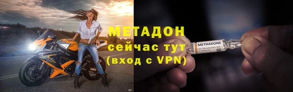 прущие крисы Армянск