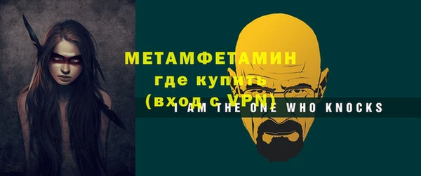 ALPHA-PVP Арсеньев