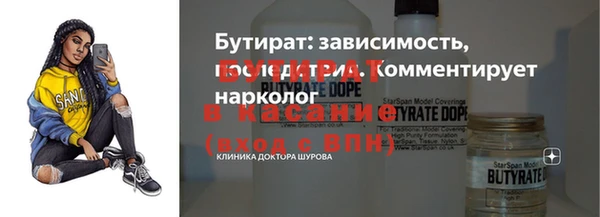 прущие крисы Армянск