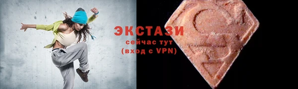 прущие крисы Армянск
