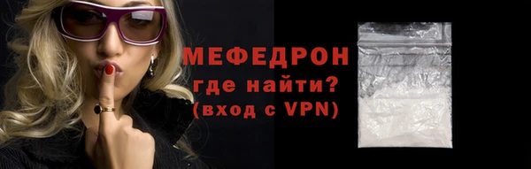ALPHA-PVP Аркадак