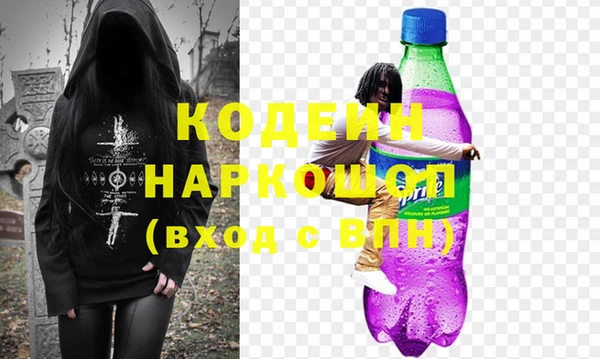 ALPHA-PVP Арсеньев