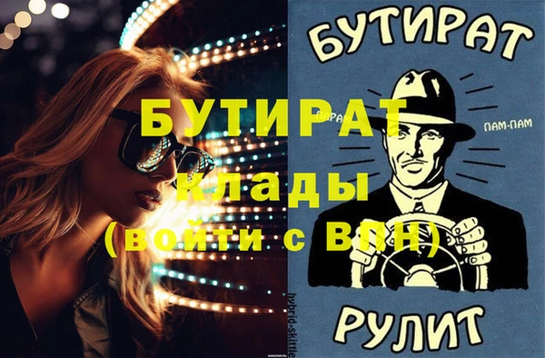 прущие крисы Армянск