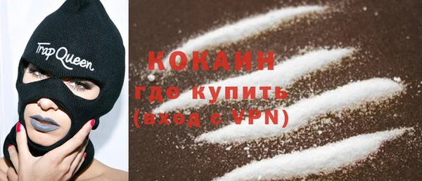 кокаин Переславль-Залесский