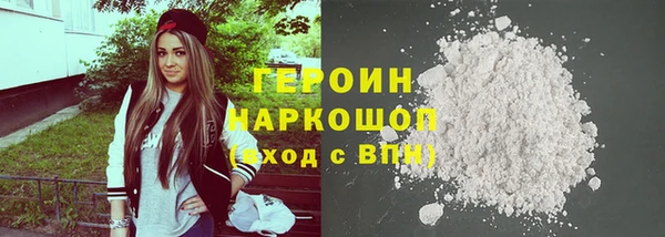 прущие крисы Армянск