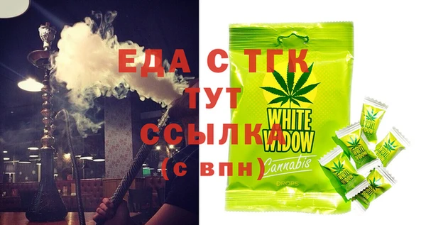 ALPHA-PVP Арсеньев