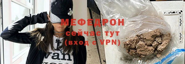 прущие крисы Армянск