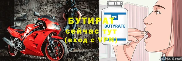 ALPHA-PVP Арсеньев