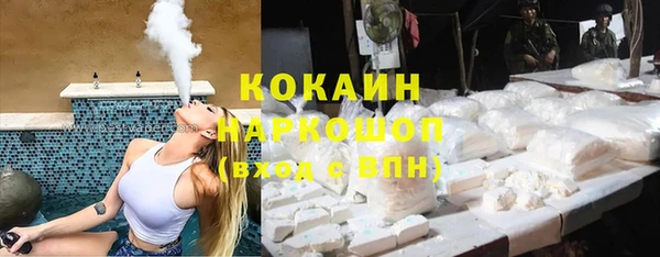 ALPHA-PVP Арсеньев