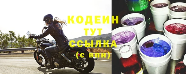 ALPHA-PVP Арсеньев