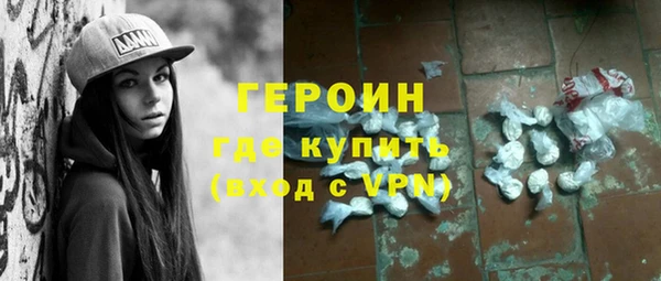 ALPHA-PVP Арсеньев