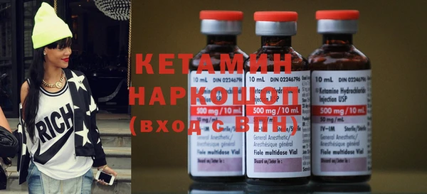 прущие крисы Армянск