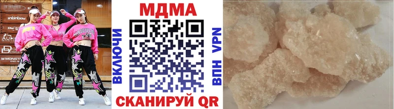 MDMA crystal  Асбест 