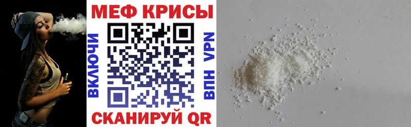 МЕФ 4 MMC  Асбест 