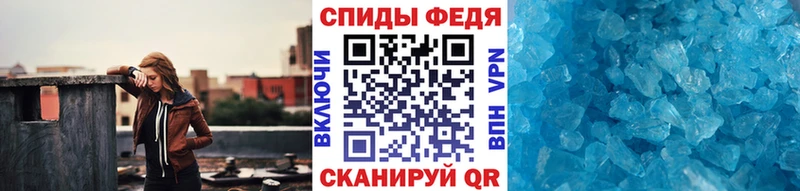 Метамфетамин кристалл Асбест