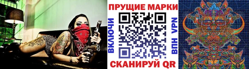 Наркотические марки 1,5мг  Асбест 